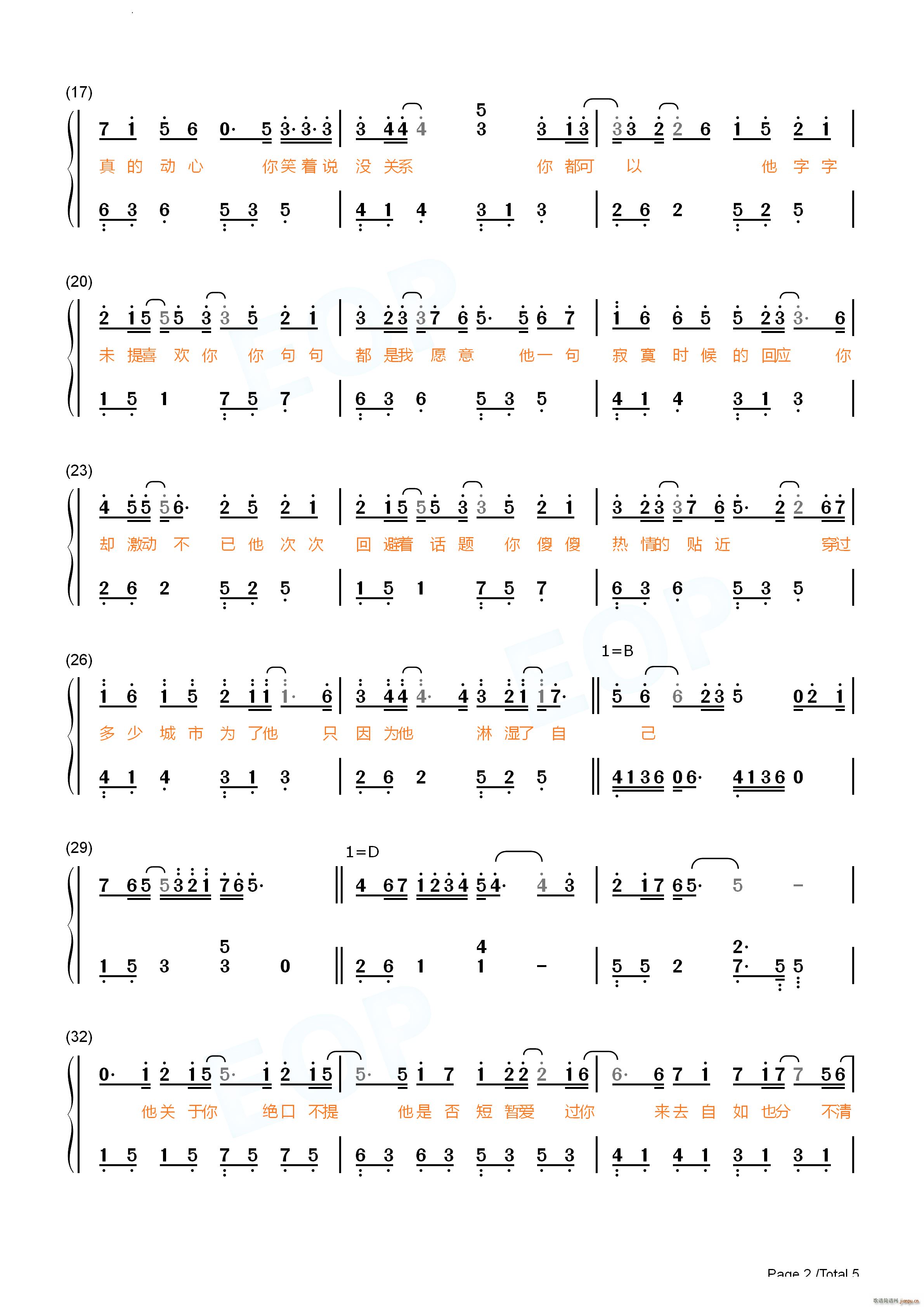 字字句句_张碧晨9