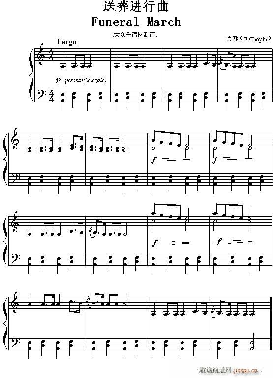 送葬进行曲_肖邦1