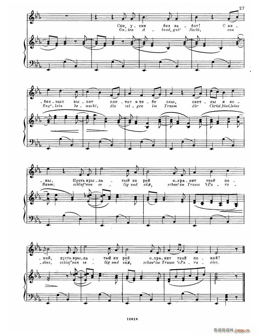 Brahms Songs25