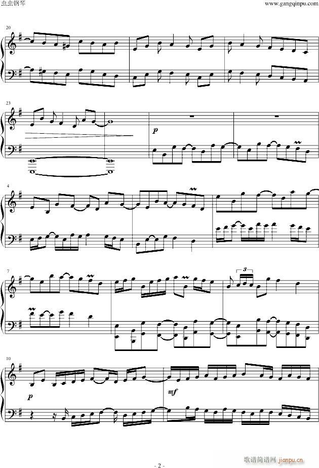 Nathrach-海蛇庙_马克西姆-Maksim・Mrvica2