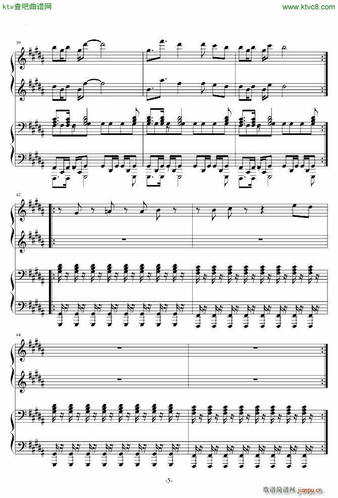 梦游计 Play With Style_许嵩5