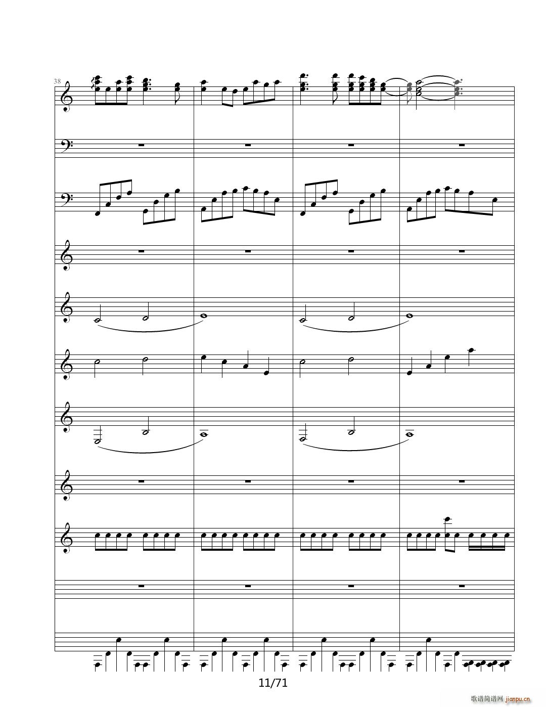 虚伪的做作 C调11