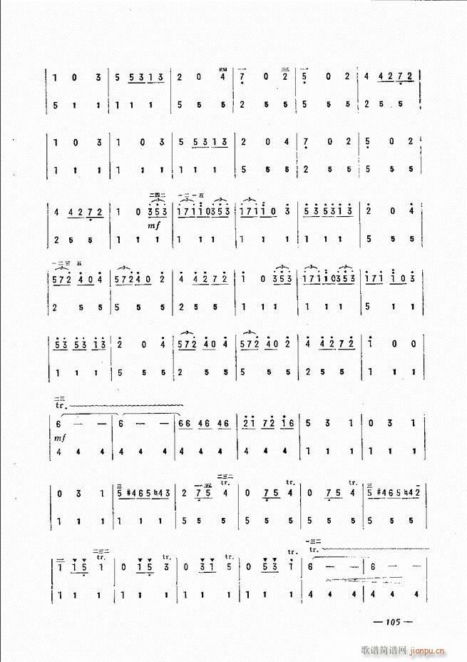 手风琴简易记谱法演奏教程 61-12045