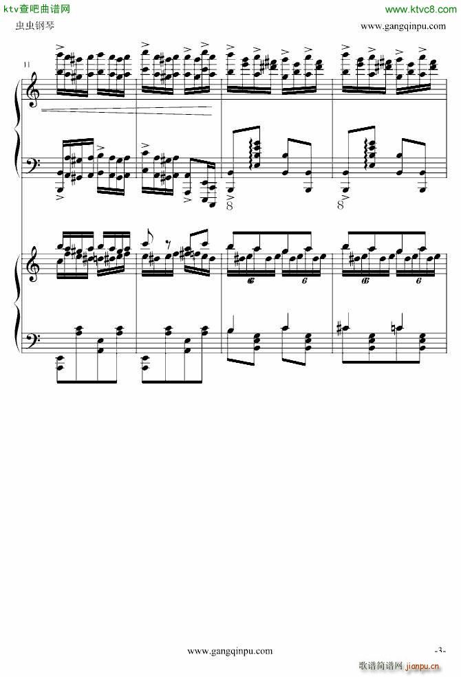 斗琴 就找土耳其 真实惠_莫扎特3