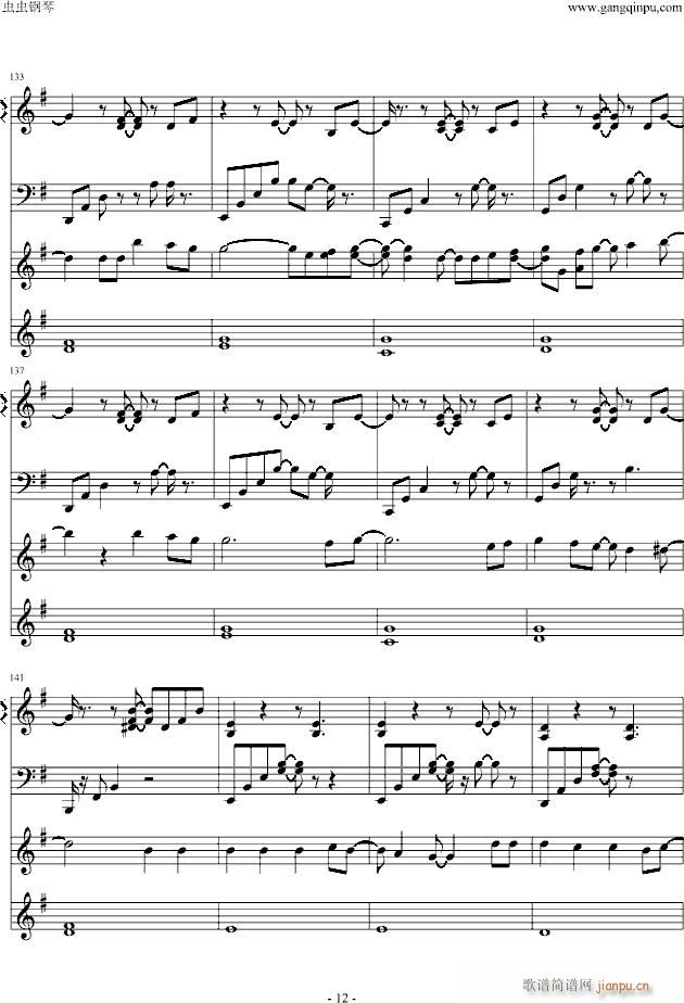 in little time-GARNET CROW-柯南歌手_Garnet Crow12