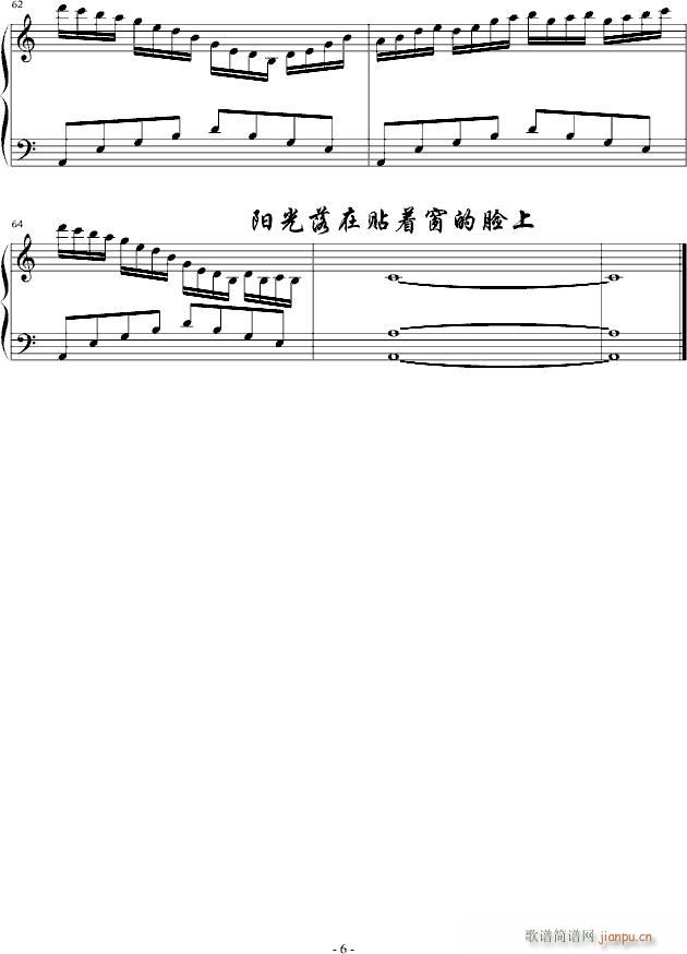 雨云之上，晴空之下_EdwardLeon6