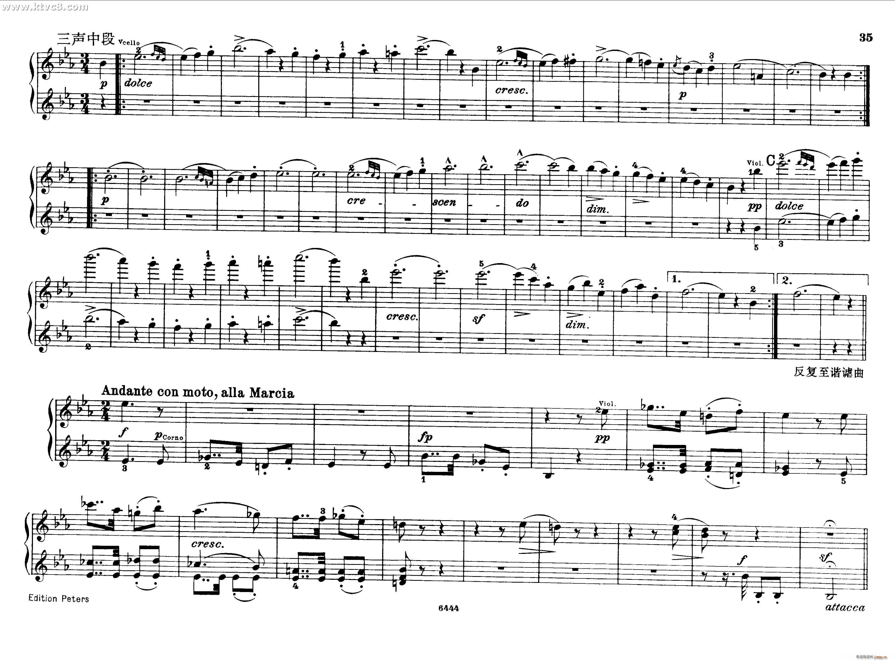 贝多芬大七重奏Op 20 钢琴四手联弹34