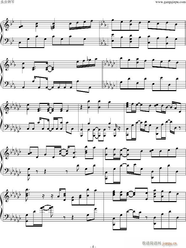 Tonight I feel close to you （仓木麻衣）_孙燕姿4