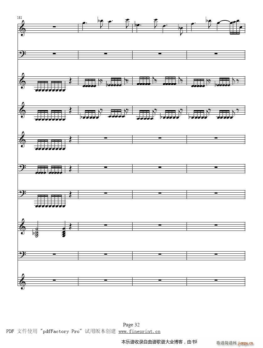 维瓦尔蒂四季夏小提琴协奏曲25-32提琴4