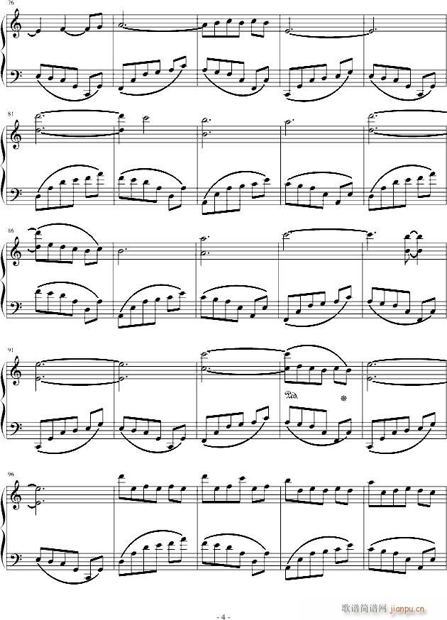 爱米莉圆舞曲_班得瑞-Bandari4