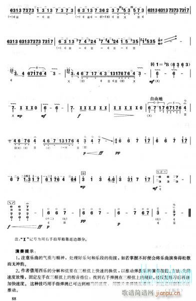 樱花-阮2