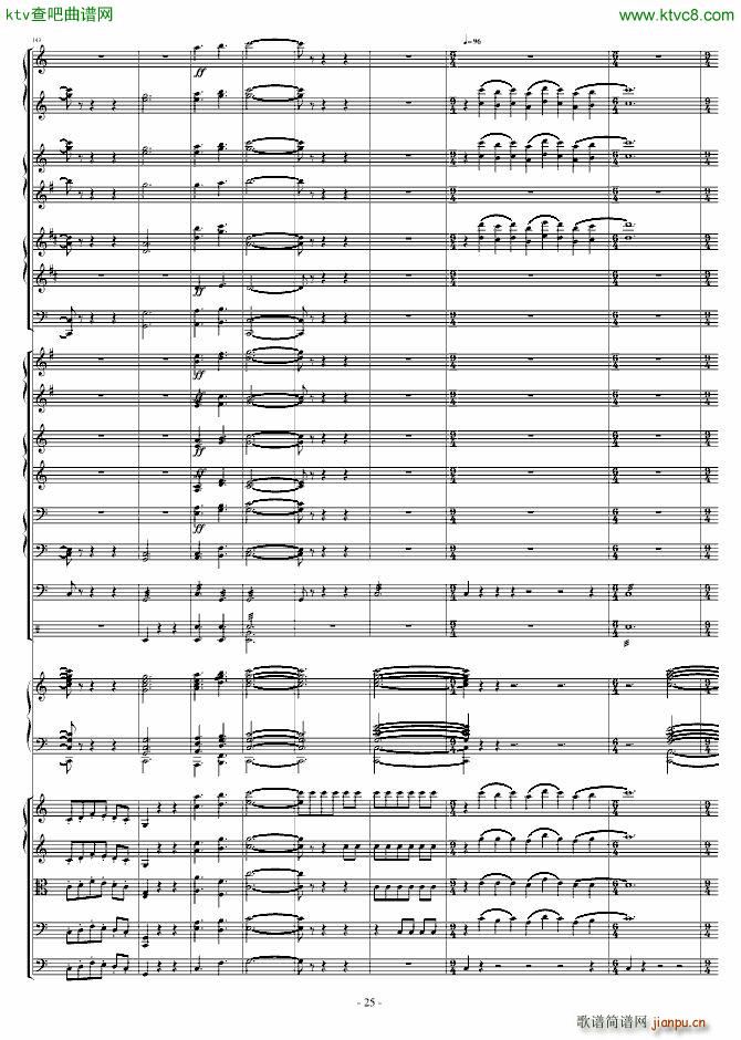 爆发的管风琴交响诗25