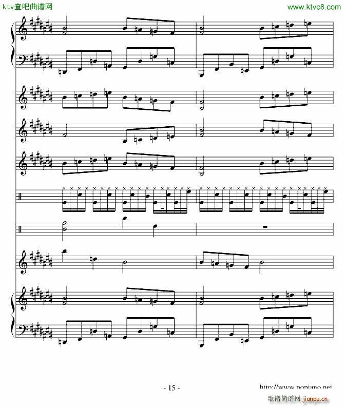 龙生长的南海_高天海 Skysea15