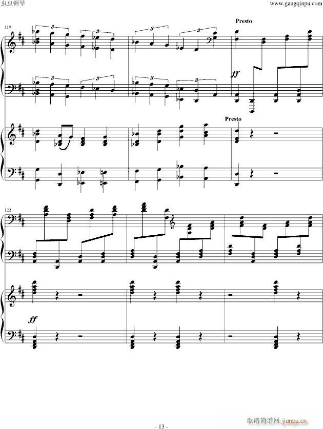 第三钢琴协奏曲第三乐章*片段_拉赫马尼若夫13