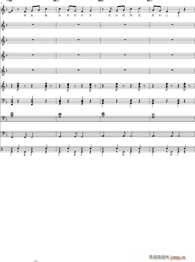 初爱 初夏之爱_温柔月亮12