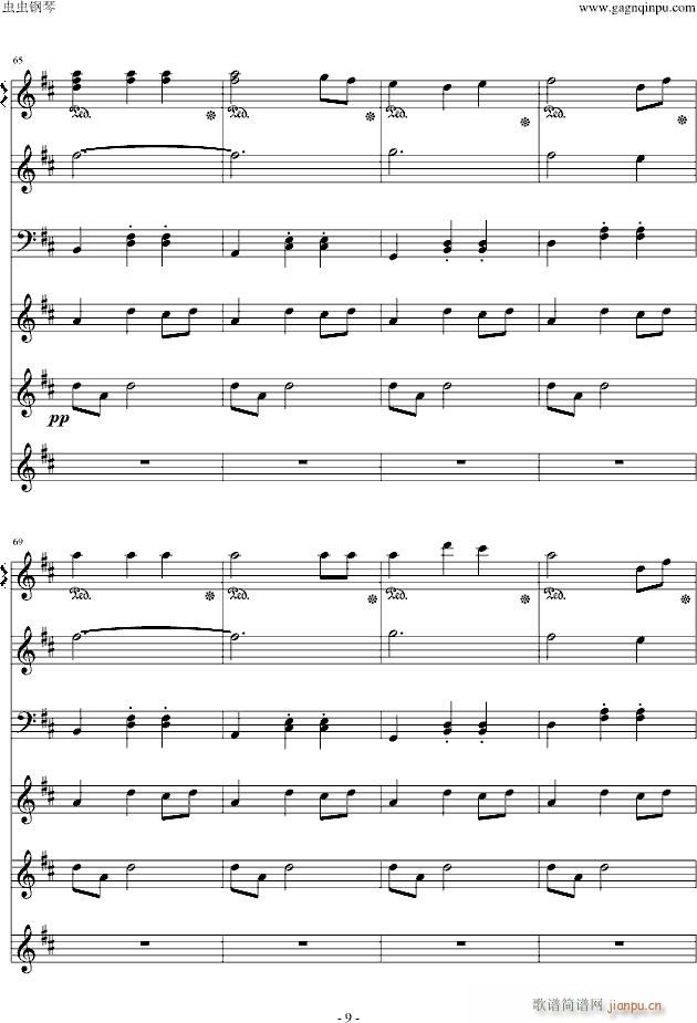 Marionette Fantasia_Garnet Crow8