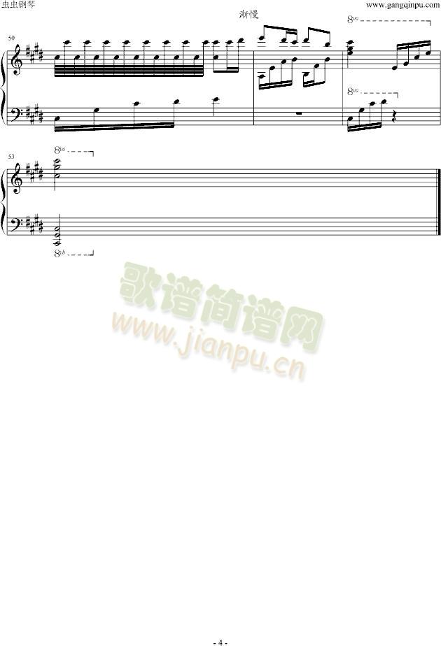 蝶恋（仙剑）~唯美的感动~4