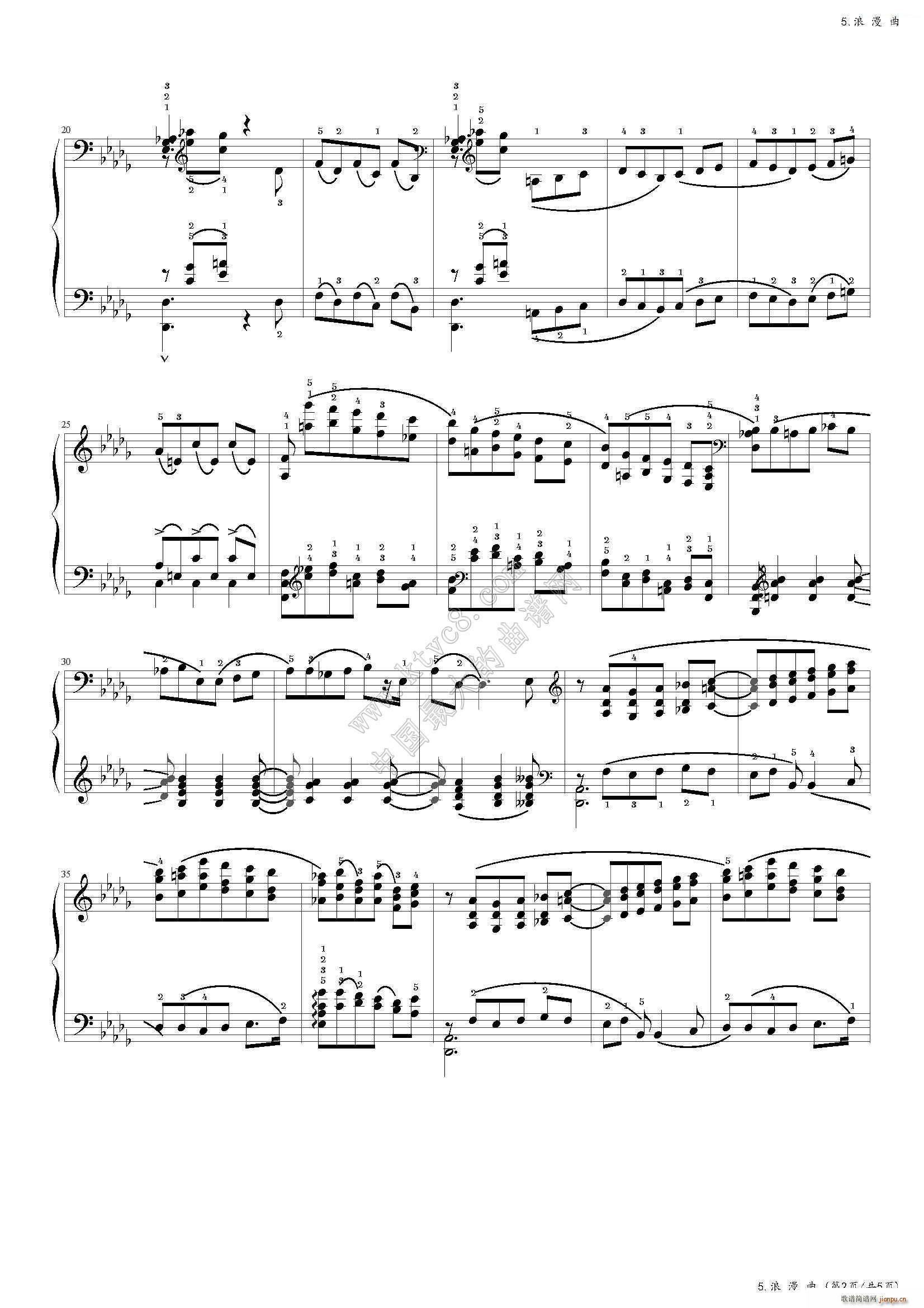 浪漫曲（中国音乐学院社会艺术水平考级全国通用教材第二套 八级曲目）2
