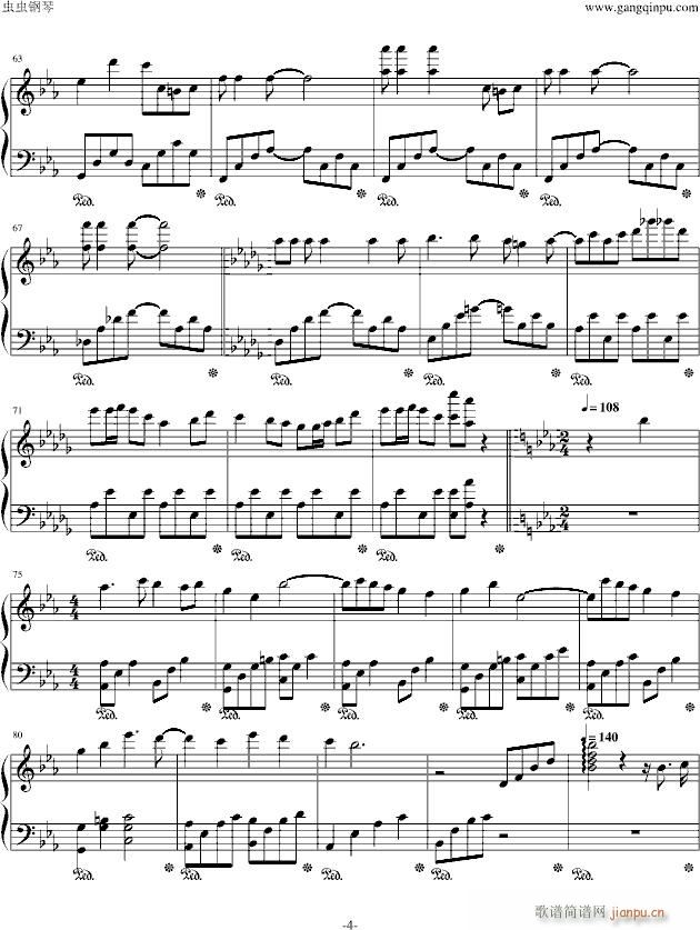Alice in Musicland【Vocaloid allstar】_初音未来4
