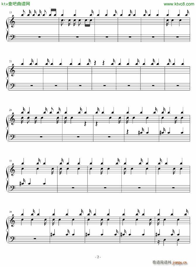 音符迷藏 第四首2