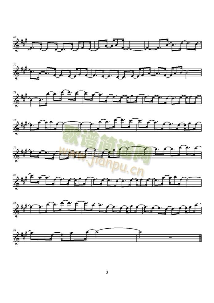 Flute Solo3