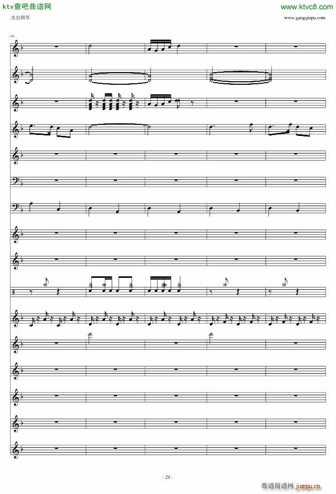 喜庆锣鼓_滚龙28