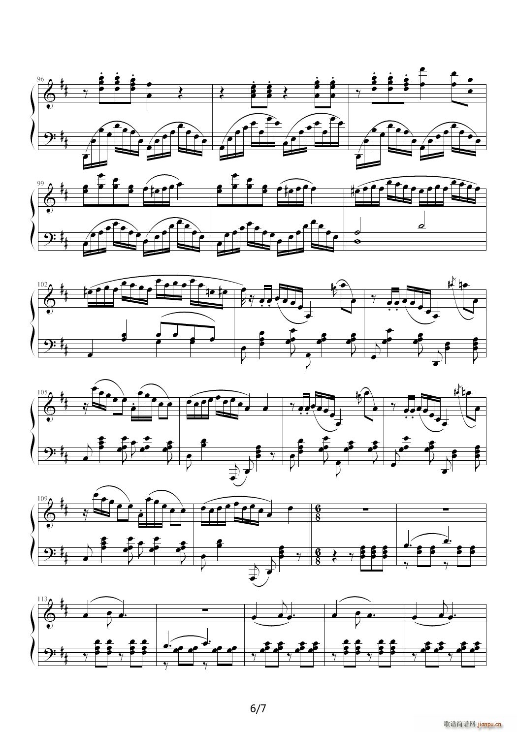 致懿月生日变奏曲 D调6