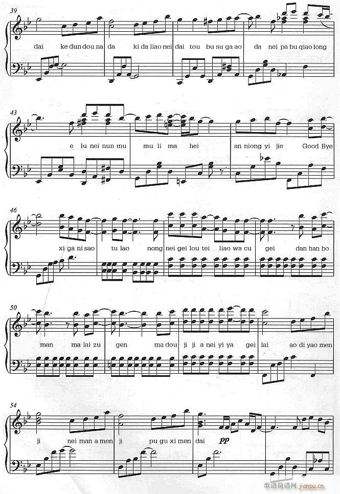 再见31