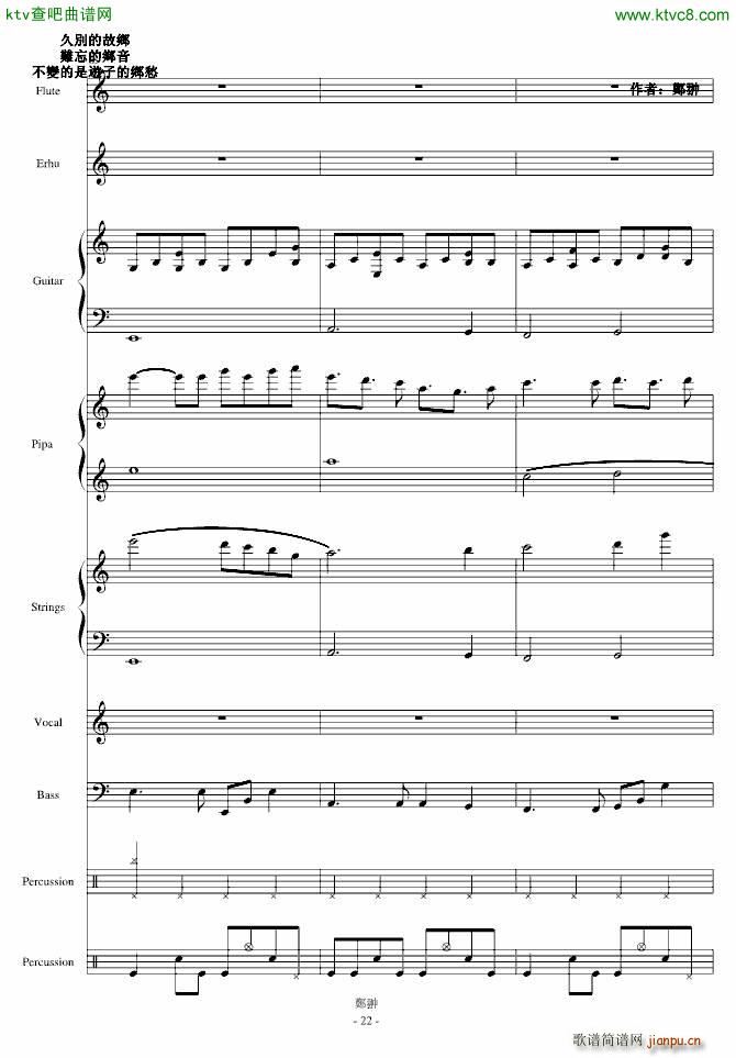 �I�⑾孀���_郑��22