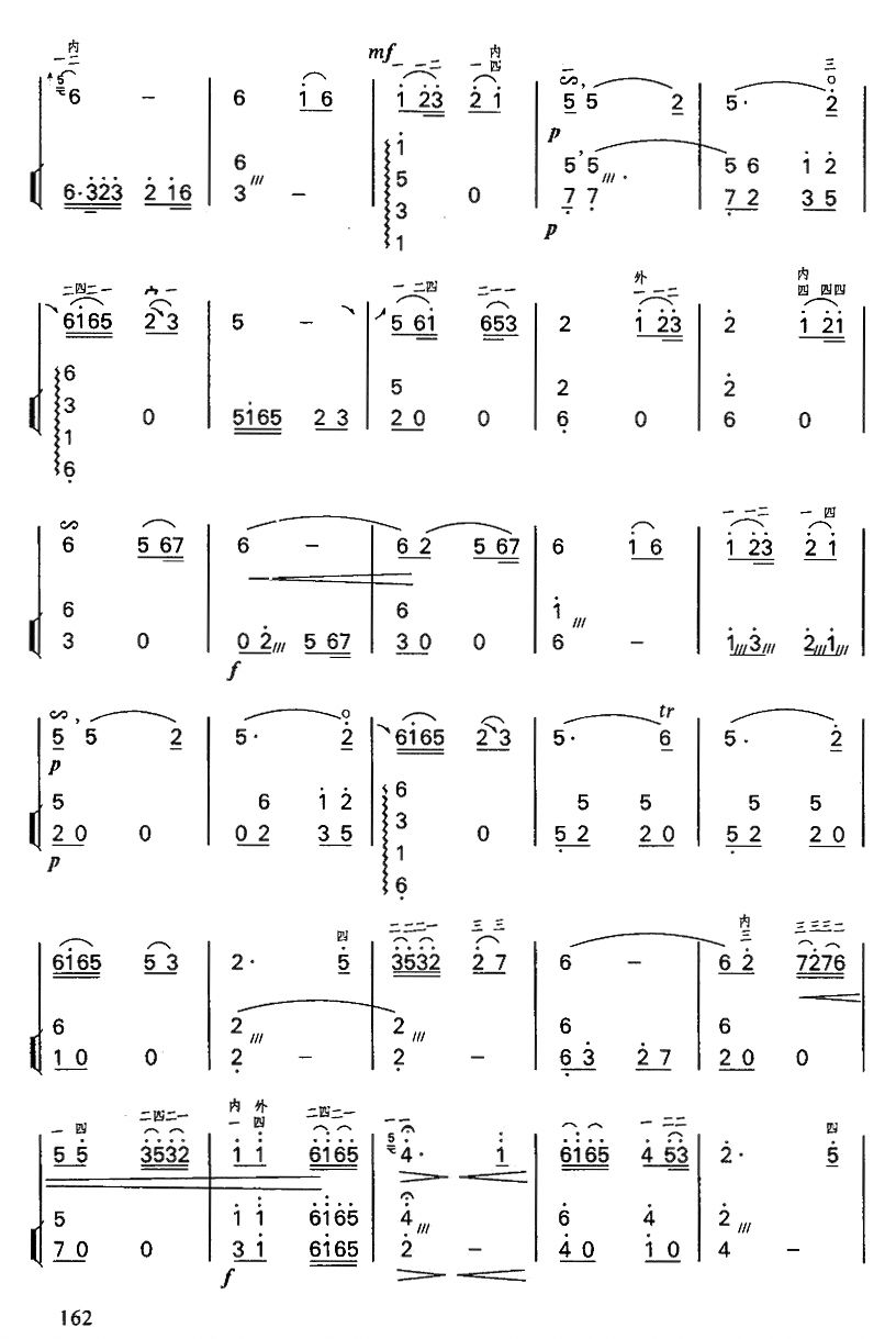 思归曲21