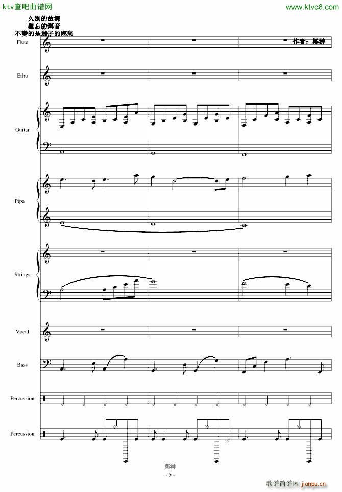 �I�⑾孀���_郑��5