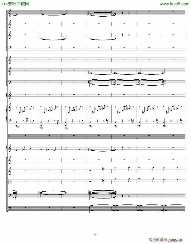 骷髅舞 死之舞_圣桑29