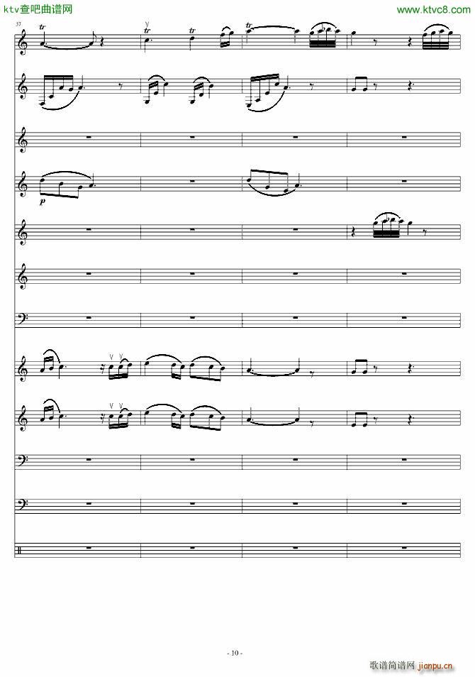 爱诠释的夜 前篇_星星��10