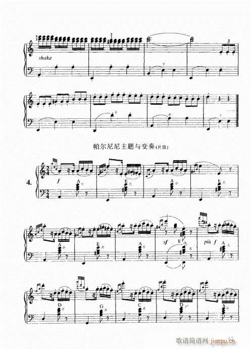 跟我学手风琴61-805