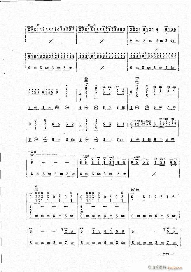 手风琴简易记谱法演奏教程 181-24041