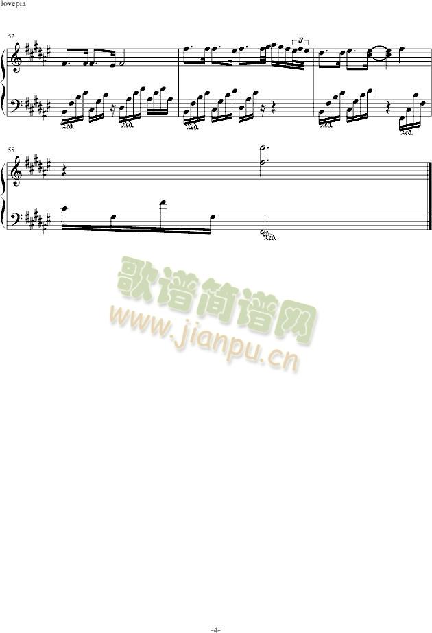 请不要爱我4