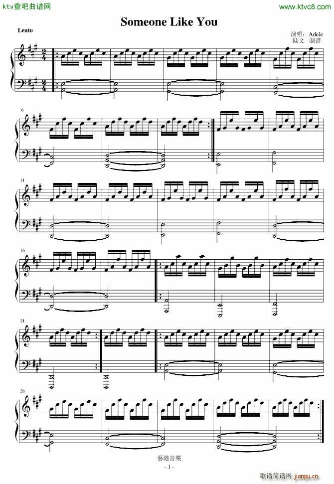 somenone like you 缩短_Adele1