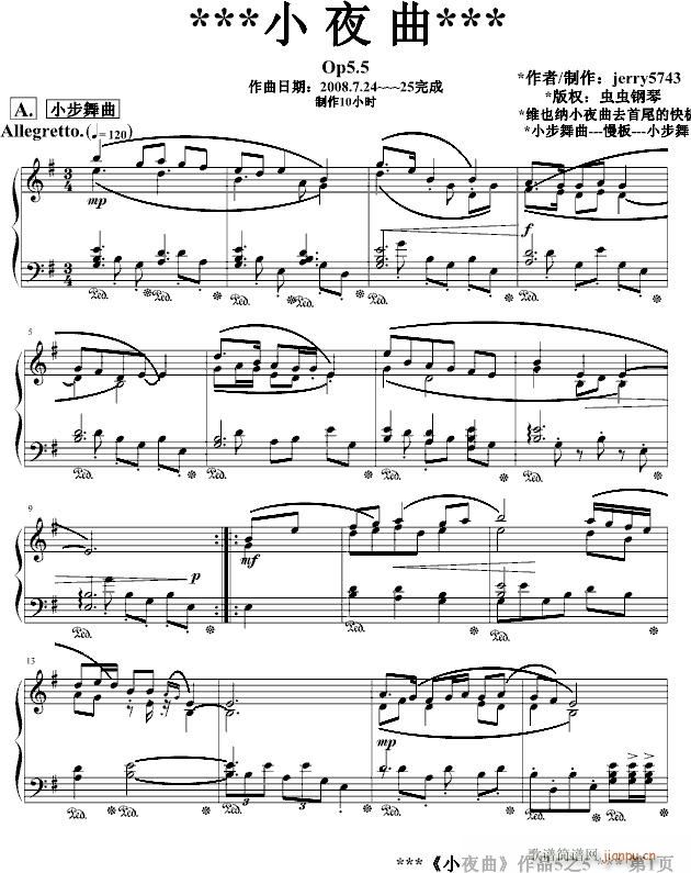 小夜曲Op5.5_jerry57431