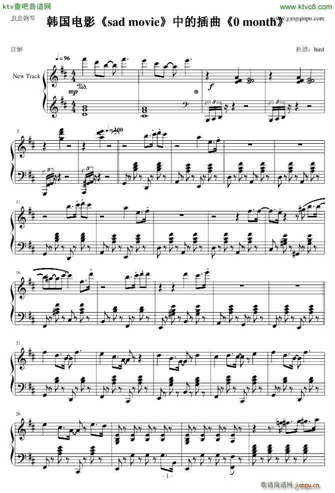 韩国电影 sad movie 中的插曲 0 month1