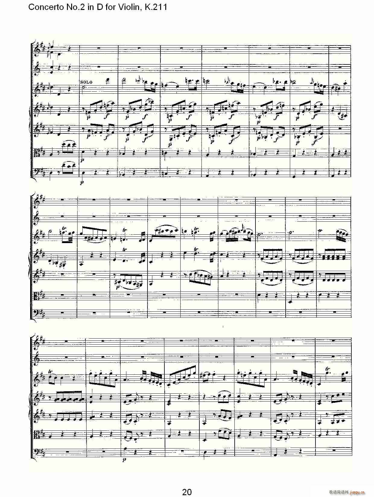 Concerto No.2 in D for Violin, K.211(D调小提琴第二协奏曲, )_沃尔夫冈・阿马多伊斯・莫扎特20