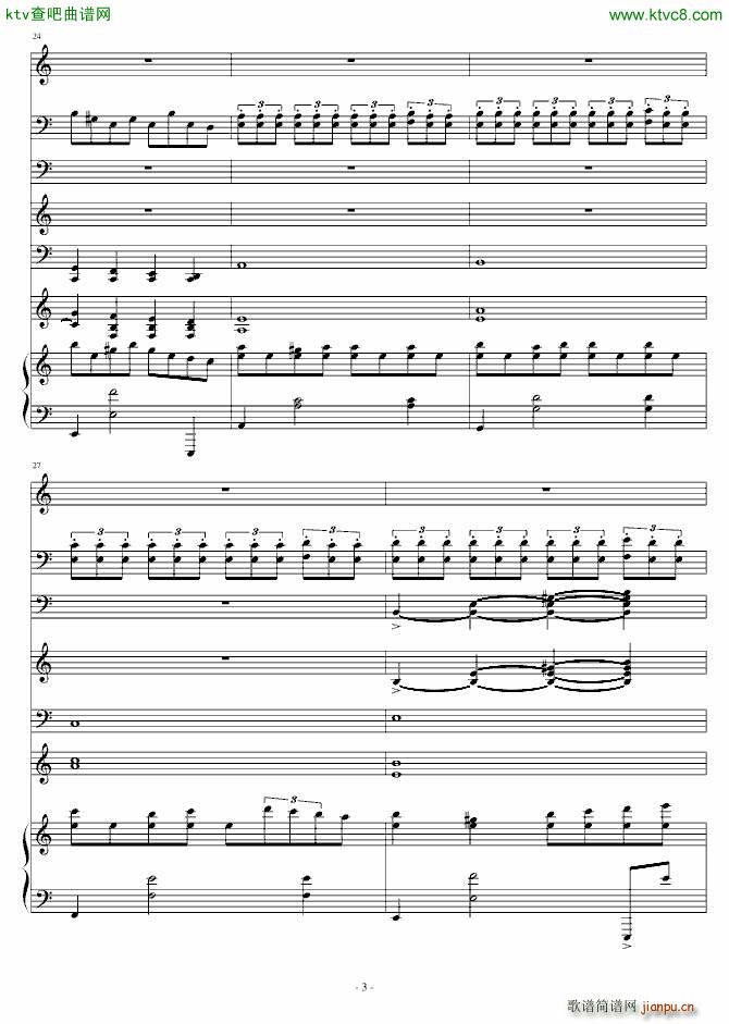 Raining heart_Gicco3