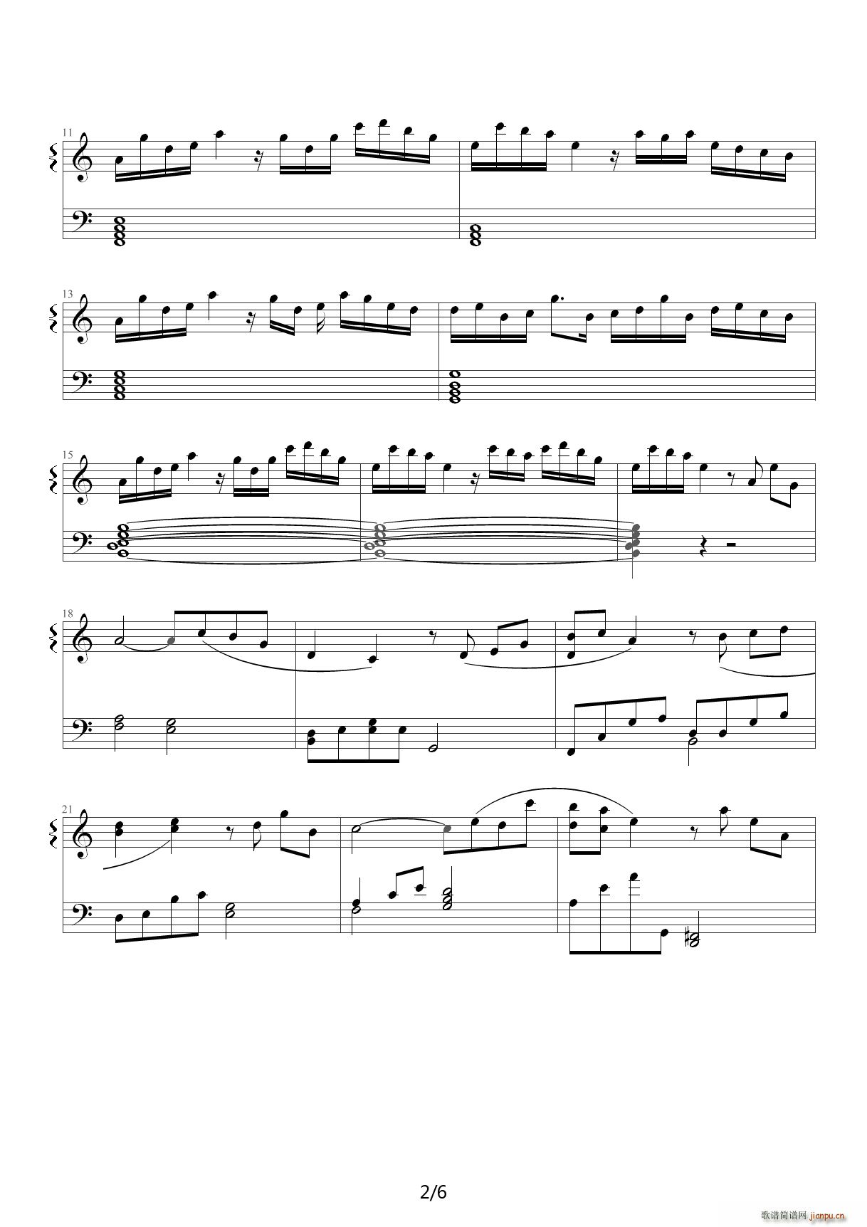 [Key]Rewrite-散花 C调2