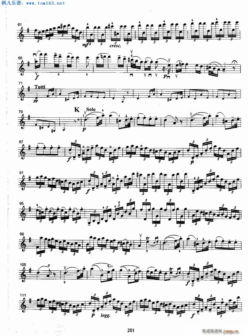 维奥蒂第二十三首协奏曲第三乐章2