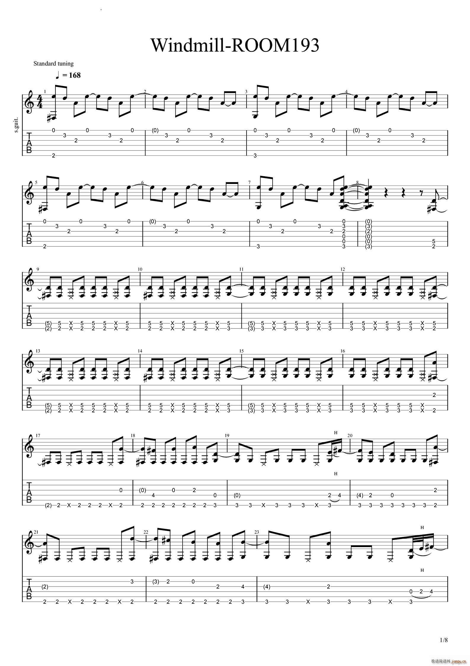 WindmillROOM193版_井草圣二1