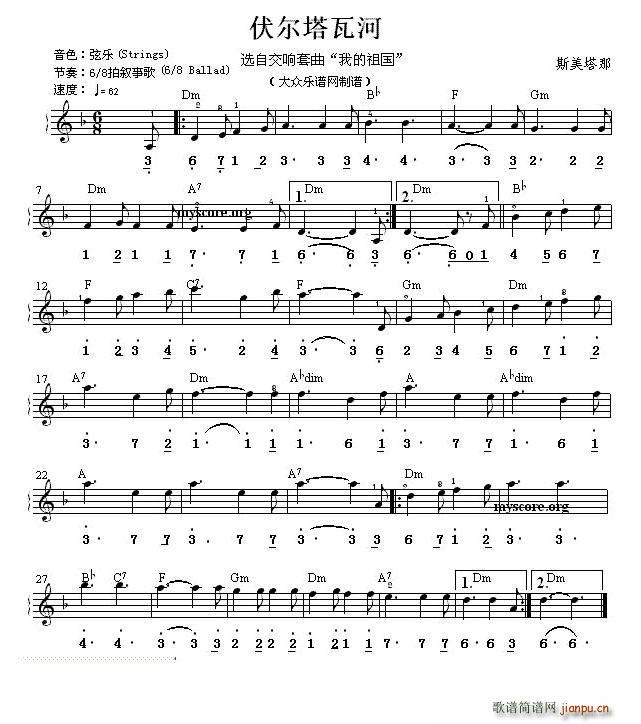 伏尔塔瓦河(选自交响套曲《我的祖国》 )(双谱式 )1