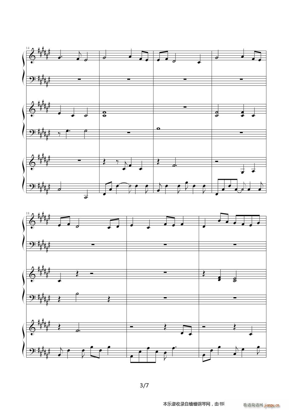 《CLANNAD》うしお（汐）(10 1个版本) なぎさ渚 团子大家族[三个版本](ushio 1)3