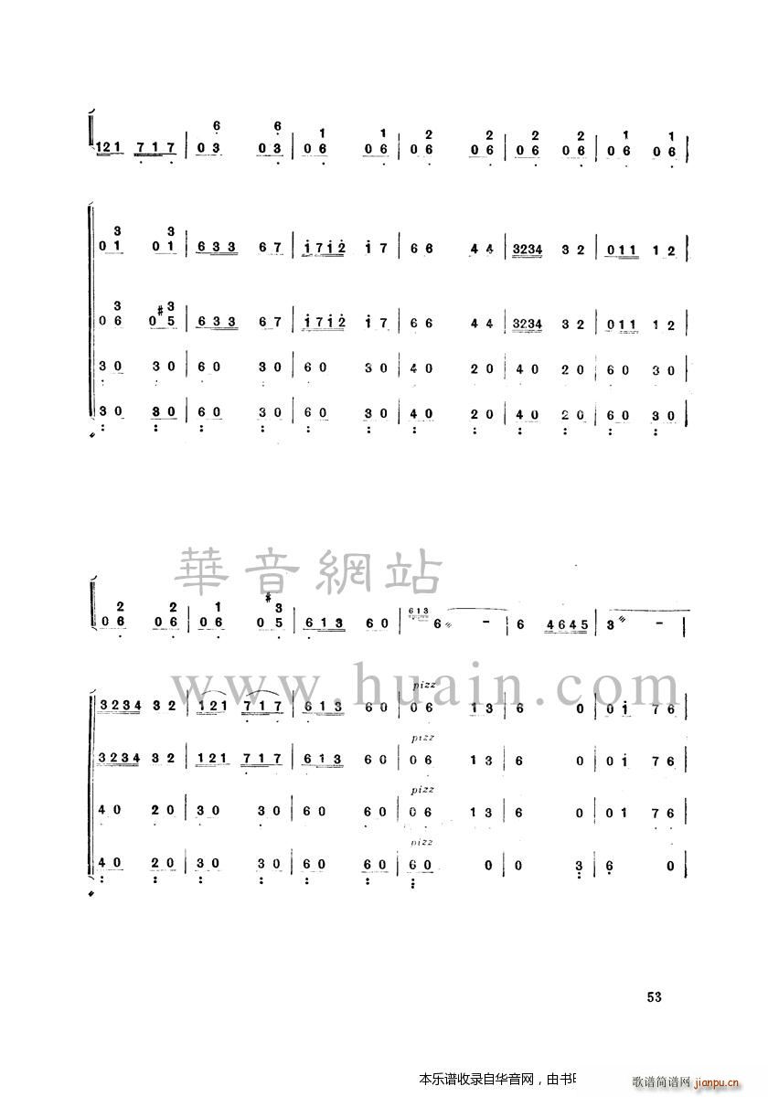 美丽的天山14