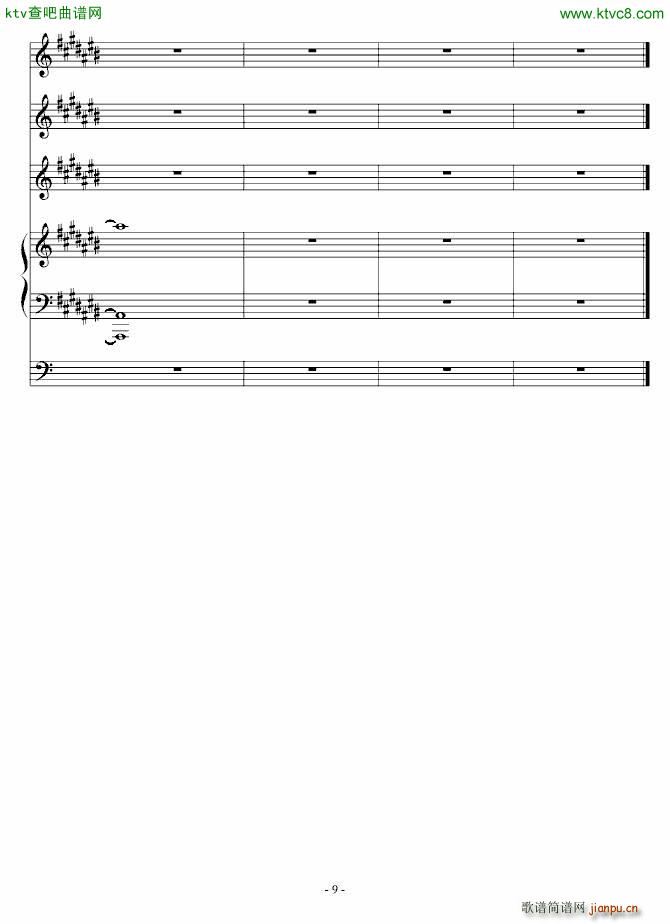 流峻_血腥残阳6