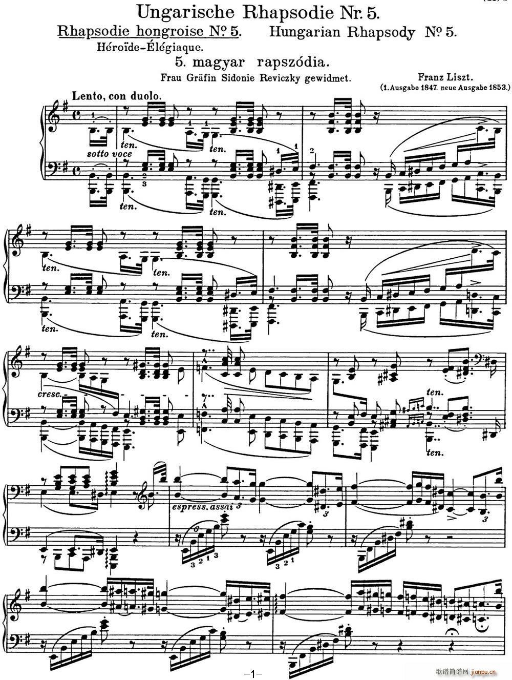 李斯特 匈牙利狂想曲 Hungarian Rhapsodies S 244 No 51