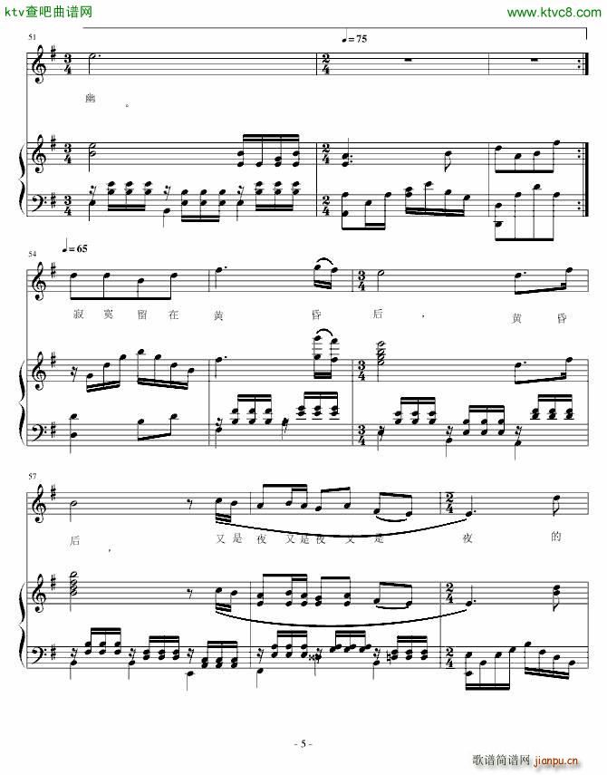 月下故桥_绿诗翰5